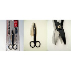 Shears with wire cutter [H-1]